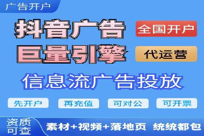 实战经验分享：百度竞价开户后的优化策略