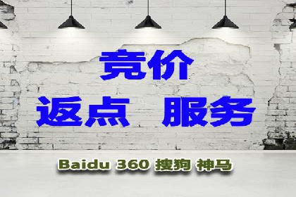百度推广实战案例：效果惊人
