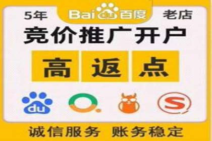 SEM竞价托管实操案例：关键词优化