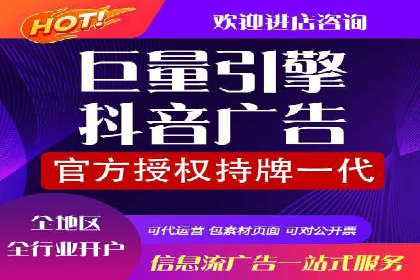 百度竞价托管运营团队案例分析